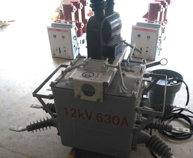 真空斷路器平時改怎么保養